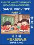 Gansu Province (Part 2)- Mandarin Chinese Names Surnames Locations & Addresses Learn Simple Chinese Characters Words Sentences with Simplified Characters English and Pinyin