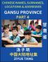 Gansu Province (Part 4)- Mandarin Chinese Names Surnames Locations & Addresses Learn Simple Chinese Characters Words Sentences with Simplified Characters English and Pinyin