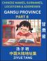 Gansu Province (Part 8)- Mandarin Chinese Names Surnames Locations & Addresses Learn Simple Chinese Characters Words Sentences with Simplified Characters English and Pinyin