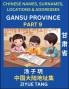 Gansu Province (Part 9)- Mandarin Chinese Names Surnames Locations & Addresses Learn Simple Chinese Characters Words Sentences with Simplified Characters English and Pinyin