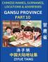 Gansu Province (Part 10)- Mandarin Chinese Names Surnames Locations & Addresses Learn Simple Chinese Characters Words Sentences with Simplified Characters English and Pinyin