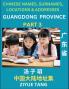 Guangdong Province (Part 3)- Mandarin Chinese Names Surnames Locations & Addresses Learn Simple Chinese Characters Words Sentences with Simplified Characters English and Pinyin