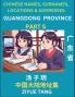 Guangdong Province (Part 5)- Mandarin Chinese Names Surnames Locations & Addresses Learn Simple Chinese Characters Words Sentences with Simplified Characters English and Pinyin