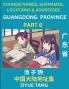 Guangdong Province (Part 6)- Mandarin Chinese Names Surnames Locations & Addresses Learn Simple Chinese Characters Words Sentences with Simplified Characters English and Pinyin