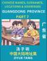 Guangdong Province (Part 7)- Mandarin Chinese Names Surnames Locations & Addresses Learn Simple Chinese Characters Words Sentences with Simplified Characters English and Pinyin