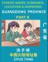Guangdong Province (Part 8)- Mandarin Chinese Names Surnames Locations & Addresses Learn Simple Chinese Characters Words Sentences with Simplified Characters English and Pinyin
