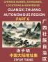 Guangxi Autonomous Region (Part 6)- Mandarin Chinese Names Surnames Locations & Addresses Learn Simple Chinese Characters Words Sentences with Simplified Characters English and Pinyin