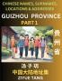Guizhou Province (Part 1)- Mandarin Chinese Names Surnames Locations & Addresses Learn Simple Chinese Characters Words Sentences with Simplified Characters English and Pinyin