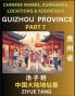 Guizhou Province (Part 7)- Mandarin Chinese Names Surnames Locations & Addresses Learn Simple Chinese Characters Words Sentences with Simplified Characters English and Pinyin