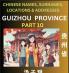 Guizhou Province (Part 10)- Mandarin Chinese Names Surnames Locations & Addresses Learn Simple Chinese Characters Words Sentences with Simplified Characters English and Pinyin