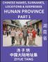 Hunan Province (Part 1)- Mandarin Chinese Names Surnames Locations & Addresses Learn Simple Chinese Characters Words Sentences with Simplified Characters English and Pinyin