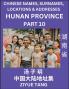 Hunan Province (Part 10)- Mandarin Chinese Names Surnames Locations & Addresses Learn Simple Chinese Characters Words Sentences with Simplified Characters English and Pinyin
