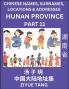 Hunan Province (Part 11)- Mandarin Chinese Names Surnames Locations & Addresses Learn Simple Chinese Characters Words Sentences with Simplified Characters English and Pinyin