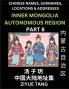 Inner Mongolia Autonomous Region (Part 8)- Mandarin Chinese Names Surnames Locations & Addresses Learn Simple Chinese Characters Words Sentences with Simplified Characters English and Pinyin
