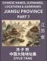 Jiangsu Province (Part 7)- Mandarin Chinese Names Surnames Locations & Addresses Learn Simple Chinese Characters Words Sentences with Simplified Characters English and Pinyin