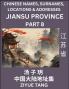Jiangsu Province (Part 8)- Mandarin Chinese Names Surnames Locations & Addresses Learn Simple Chinese Characters Words Sentences with Simplified Characters English and Pinyin