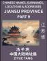 Jiangsu Province (Part 9)- Mandarin Chinese Names Surnames Locations & Addresses Learn Simple Chinese Characters Words Sentences with Simplified Characters English and Pinyin