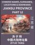 Jiangsu Province (Part 12)- Mandarin Chinese Names Surnames Locations & Addresses Learn Simple Chinese Characters Words Sentences with Simplified Characters English and Pinyin