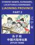 Liaoning Province (Part 2)- Mandarin Chinese Names Surnames Locations & Addresses Learn Simple Chinese Characters Words Sentences with Simplified Characters English and Pinyin