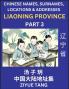 Liaoning Province (Part 3)- Mandarin Chinese Names Surnames Locations & Addresses Learn Simple Chinese Characters Words Sentences with Simplified Characters English and Pinyin