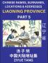 Liaoning Province (Part 5)- Mandarin Chinese Names Surnames Locations & Addresses Learn Simple Chinese Characters Words Sentences with Simplified Characters English and Pinyin