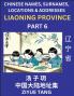 Liaoning Province (Part 6)- Mandarin Chinese Names Surnames Locations & Addresses Learn Simple Chinese Characters Words Sentences with Simplified Characters English and Pinyin