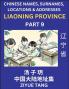 Liaoning Province (Part 9)- Mandarin Chinese Names Surnames Locations & Addresses Learn Simple Chinese Characters Words Sentences with Simplified Characters English and Pinyin