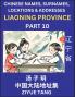 Liaoning Province (Part 10)- Mandarin Chinese Names Surnames Locations & Addresses Learn Simple Chinese Characters Words Sentences with Simplified Characters English and Pinyin