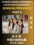 Qinghai Province (Part 6)- Mandarin Chinese Names Surnames Locations & Addresses Learn Simple Chinese Characters Words Sentences with Simplified Characters English and Pinyin