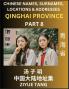 Qinghai Province (Part 8)- Mandarin Chinese Names Surnames Locations & Addresses Learn Simple Chinese Characters Words Sentences with Simplified Characters English and Pinyin