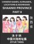 Shaanxi Province (Part 8)- Mandarin Chinese Names Surnames Locations & Addresses Learn Simple Chinese Characters Words Sentences with Simplified Characters English and Pinyin