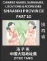 Shaanxi Province (Part 10)- Mandarin Chinese Names Surnames Locations & Addresses Learn Simple Chinese Characters Words Sentences with Simplified Characters English and Pinyin