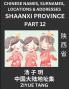 Shaanxi Province (Part 12)- Mandarin Chinese Names Surnames Locations & Addresses Learn Simple Chinese Characters Words Sentences with Simplified Characters English and Pinyin