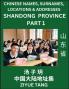 Shandong Province (Part 1)- Mandarin Chinese Names Surnames Locations & Addresses Learn Simple Chinese Characters Words Sentences with Simplified Characters English and Pinyin