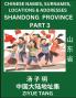 Shandong Province (Part 3)- Mandarin Chinese Names Surnames Locations & Addresses Learn Simple Chinese Characters Words Sentences with Simplified Characters English and Pinyin