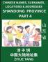 Shandong Province (Part 4)- Mandarin Chinese Names Surnames Locations & Addresses Learn Simple Chinese Characters Words Sentences with Simplified Characters English and Pinyin