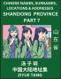 Shandong Province (Part 7)- Mandarin Chinese Names Surnames Locations & Addresses Learn Simple Chinese Characters Words Sentences with Simplified Characters English and Pinyin