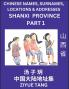 Shanxi Province (Part 1)- Mandarin Chinese Names Surnames Locations & Addresses Learn Simple Chinese Characters Words Sentences with Simplified Characters English and Pinyin