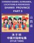 Shanxi Province (Part 3)- Mandarin Chinese Names Surnames Locations & Addresses Learn Simple Chinese Characters Words Sentences with Simplified Characters English and Pinyin