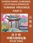 Yunnan Province (Part 5)- Mandarin Chinese Names Surnames Locations & Addresses Learn Simple Chinese Characters Words Sentences with Simplified Characters English and Pinyin