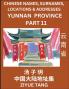 Yunnan Province (Part 11)- Mandarin Chinese Names Surnames Locations & Addresses Learn Simple Chinese Characters Words Sentences with Simplified Characters English and Pinyin