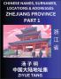 Zhejiang Province (Part 1)- Mandarin Chinese Names Surnames Locations & Addresses Learn Simple Chinese Characters Words Sentences with Simplified Characters English and Pinyin