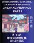 Zhejiang Province (Part 2)- Mandarin Chinese Names Surnames Locations & Addresses Learn Simple Chinese Characters Words Sentences with Simplified Characters English and Pinyin