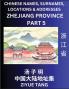 Zhejiang Province (Part 5)- Mandarin Chinese Names Surnames Locations & Addresses Learn Simple Chinese Characters Words Sentences with Simplified Characters English and Pinyin