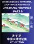 Zhejiang Province (Part 6)- Mandarin Chinese Names Surnames Locations & Addresses Learn Simple Chinese Characters Words Sentences with Simplified Characters English and Pinyin