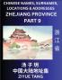Zhejiang Province (Part 9)- Mandarin Chinese Names Surnames Locations & Addresses Learn Simple Chinese Characters Words Sentences with Simplified Characters English and Pinyin