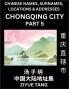Chongqing City Municipality (Part 5)- Mandarin Chinese Names Surnames Locations & Addresses Learn Simple Chinese Characters Words Sentences with Simplified Characters English and Pinyin
