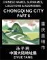 Chongqing City Municipality (Part 6)- Mandarin Chinese Names Surnames Locations & Addresses Learn Simple Chinese Characters Words Sentences with Simplified Characters English and Pinyin