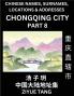 Chongqing City Municipality (Part 8)- Mandarin Chinese Names Surnames Locations & Addresses Learn Simple Chinese Characters Words Sentences with Simplified Characters English and Pinyin