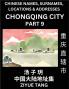 Chongqing City Municipality (Part 9)- Mandarin Chinese Names Surnames Locations & Addresses Learn Simple Chinese Characters Words Sentences with Simplified Characters English and Pinyin